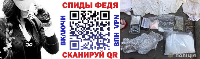 Амфетамин 97% Иваново