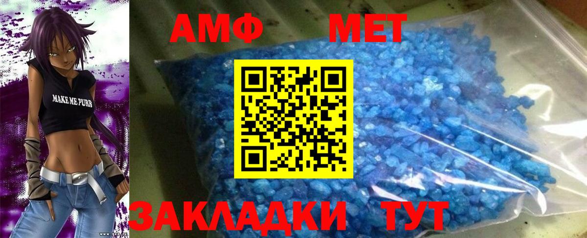 Иваново  Мефедрон   МЕТАМФЕТАМИН  Лсд 25  A PVP СОЛЬ   Меф   КОКАИН  ГАШ  Экстази  Гашиш 