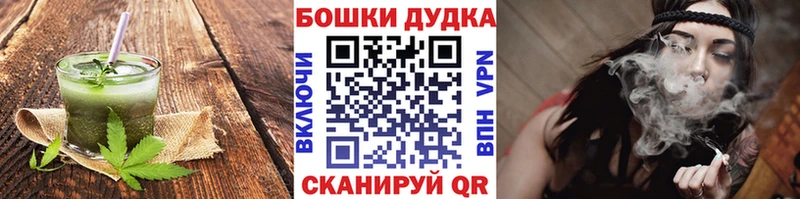 Canna-Cookies марихуана  магазин продажи   Иваново 