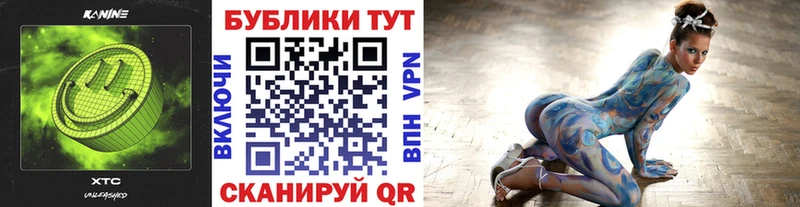Ecstasy ешки MEGA маркетплейс Иваново