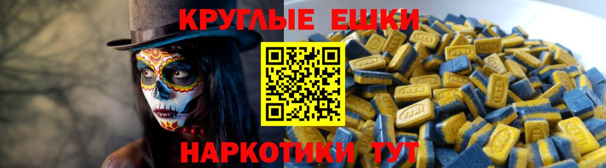 ЭКСТАЗИ mix Иваново
