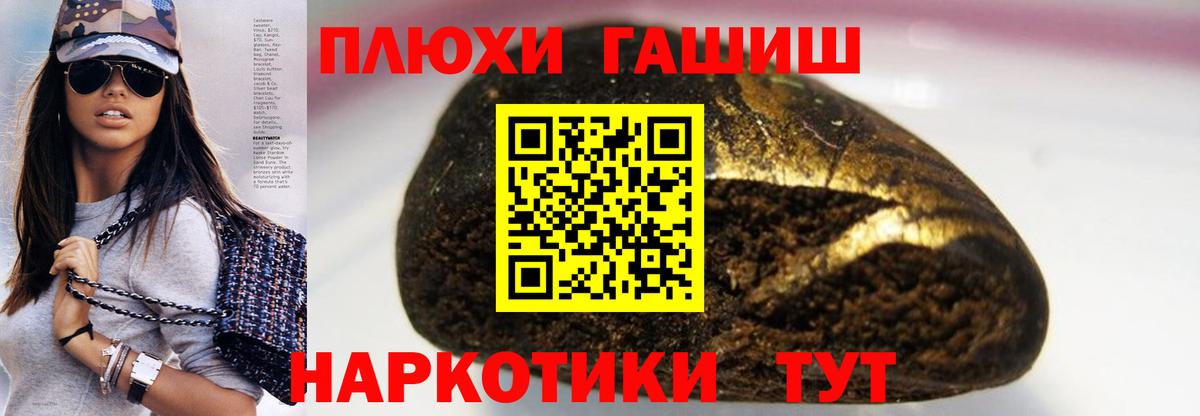 Меф МЯУ МЯУ  Вход с VPN  Иваново  МДМА  COCAIN  МЕФ кристаллы  Канабис  Гашиш 