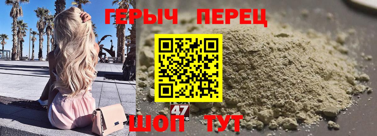 Героин герыч  Иваново 