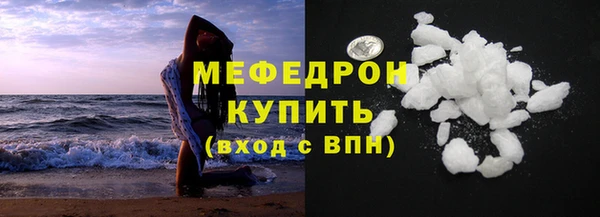 стафф Козельск