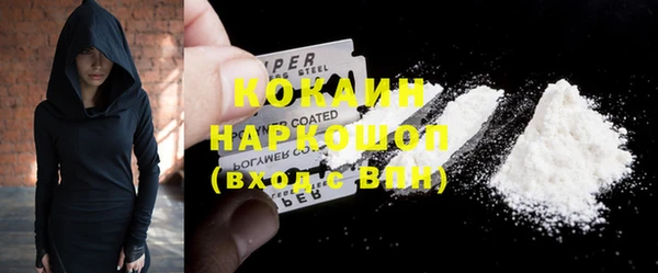 стаф Костерёво
