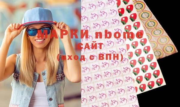 стаф Костерёво