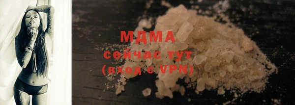 стаф Костерёво