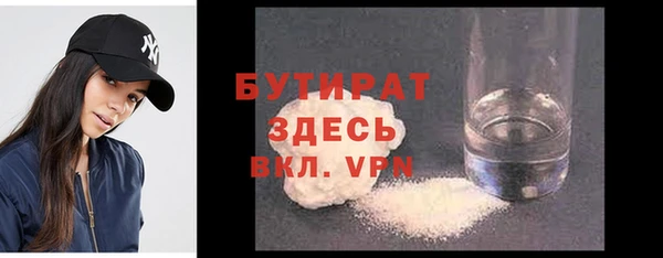 стаф Костерёво