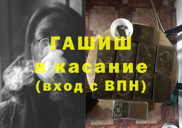 стаф Костерёво
