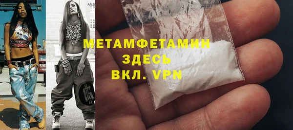 стаф Костерёво