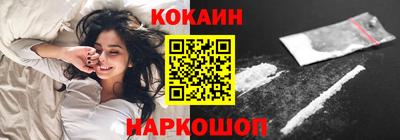 ALPHA PVP Балахна