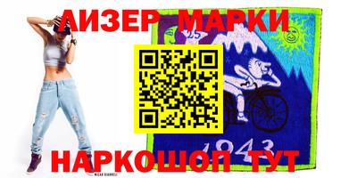 ГАЛЛЮЦИНОГЕННЫЕ ГРИБЫ Гай