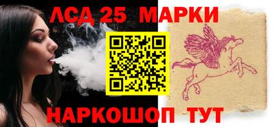 ALPHA PVP Балахна