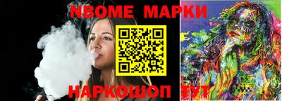 метамфетамин Кандалакша
