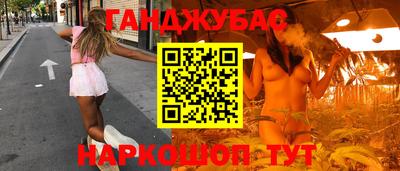 синтетический гашиш Волжский