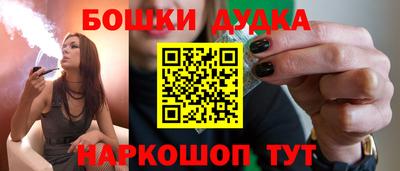 МДМА Гагарин