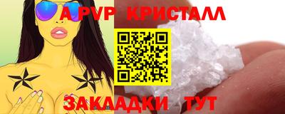 МДМА Гагарин