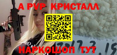 МДМА Гагарин