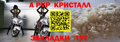 МДМА Гагарин