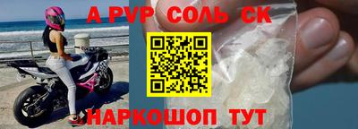 хмурый Балаково