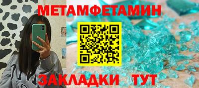МДМА Гагарин