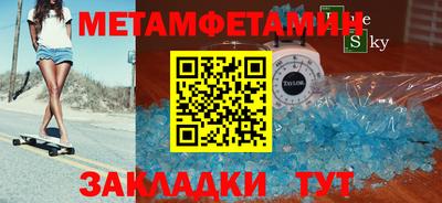 МДМА Гагарин