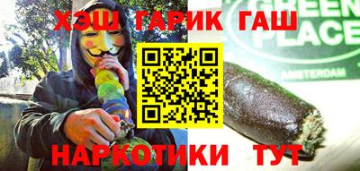ГАЛЛЮЦИНОГЕННЫЕ ГРИБЫ Гай