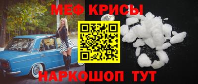 МДМА Гагарин
