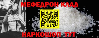 хмурый Балаково