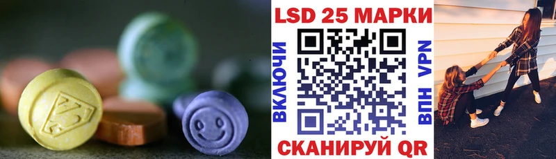 купить закладку  Иваново  ЛСД экстази кислота 