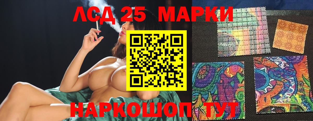LSD-25 экстази ecstasy  Иваново  LSD-25 экстази ecstasy 