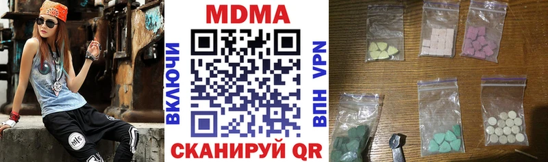 MDMA crystal  Иваново 