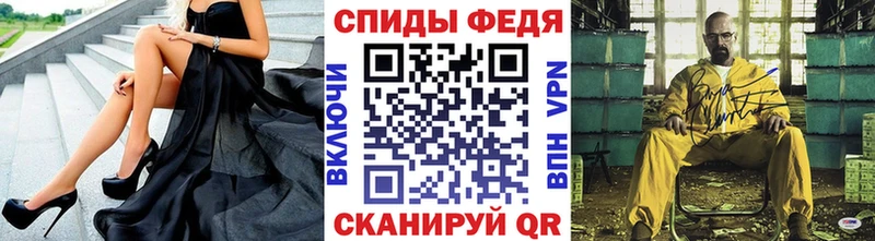 Метамфетамин винт  купить  сайты  Иваново 