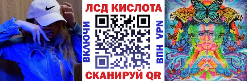 Марки NBOMe 1500мкг  shop состав  Иваново 
