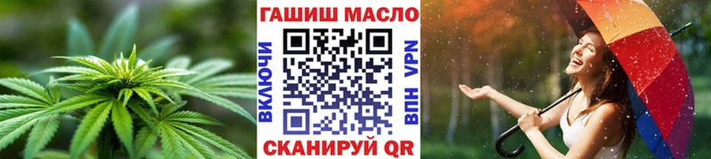 KRAKEN сайт  Иваново  ТГК THC oil  продажа наркотиков 