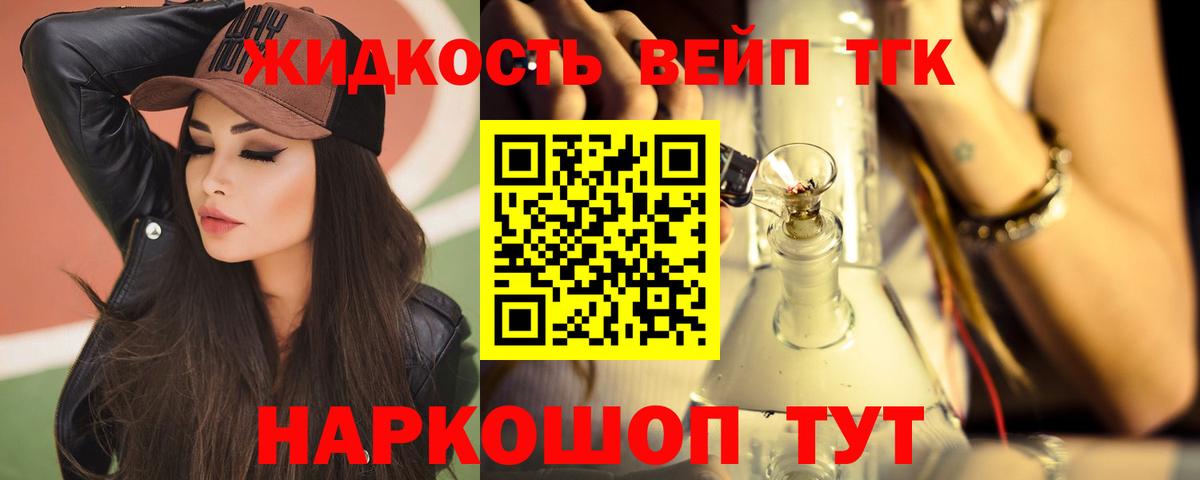 Дистиллят ТГК гашишное масло  Дистиллят ТГК гашишное масло  Иваново  Вход с VPN 