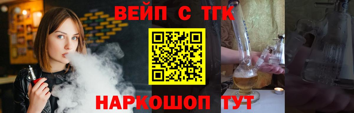 ГЕРОИН Иваново