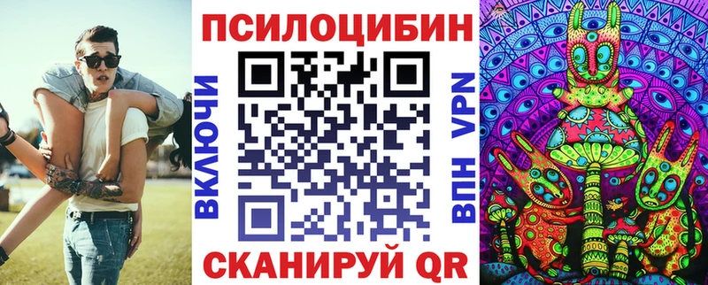 blacksprut как зайти  Иваново  Псилоцибиновые грибы мухоморы  купить наркоту 