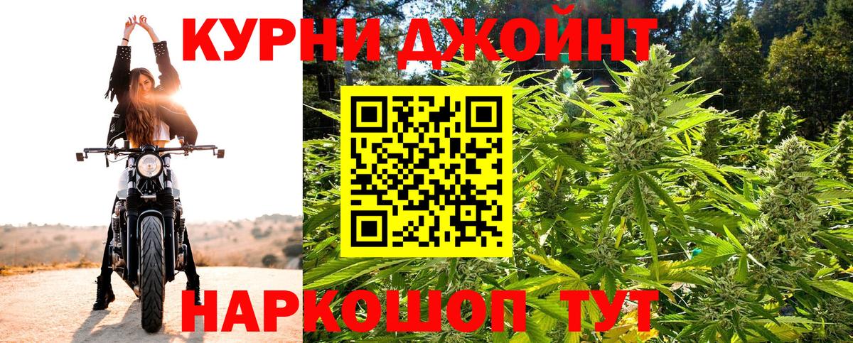 МАРИХУАНА VHQ  Иваново  Каннабис индика 