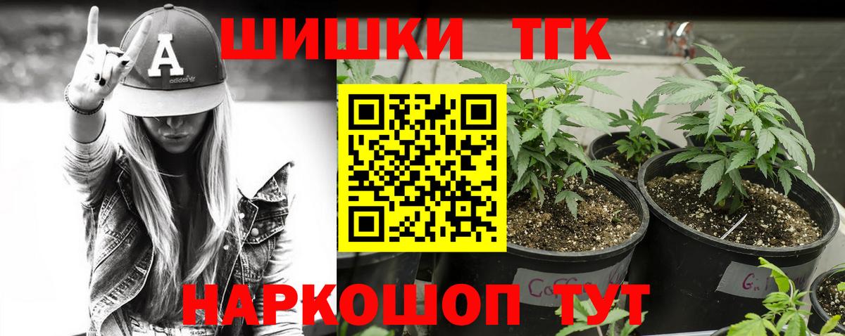Шишки марихуана OG Kush  МАРИХУАНА семена  Иваново  Вход с VPN 